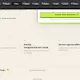 HostMyHTML —