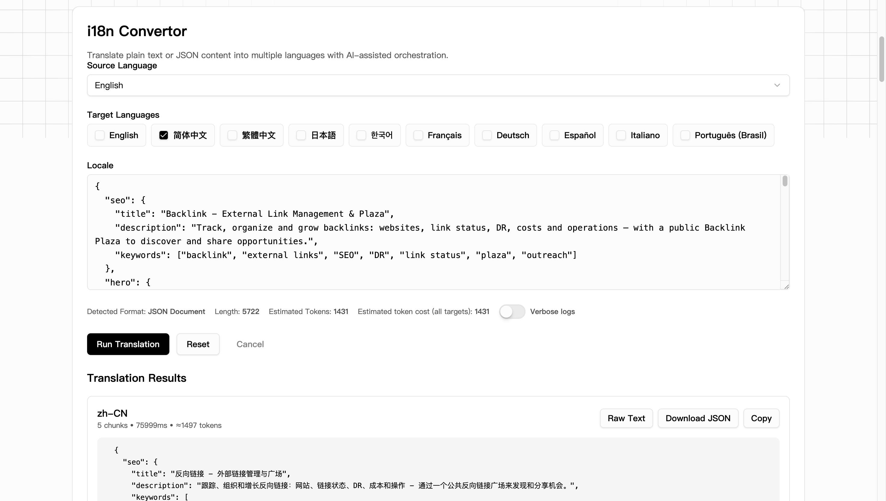AI SEO Tools for Startup gallery image