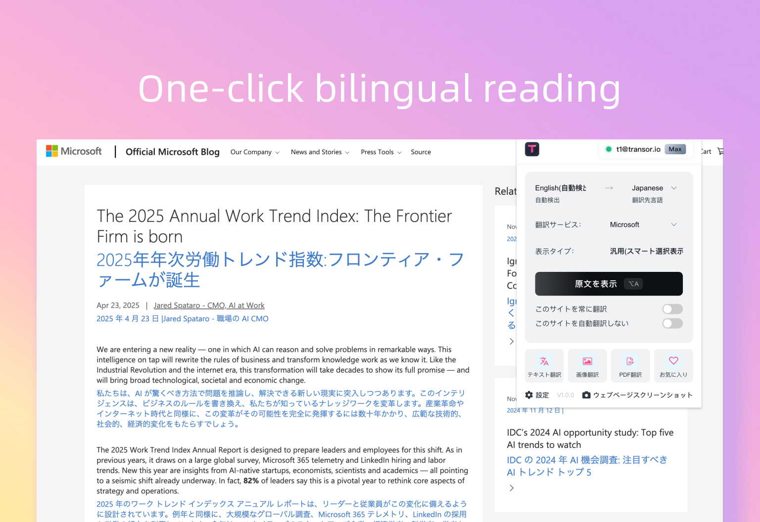 Transor AI gallery image
