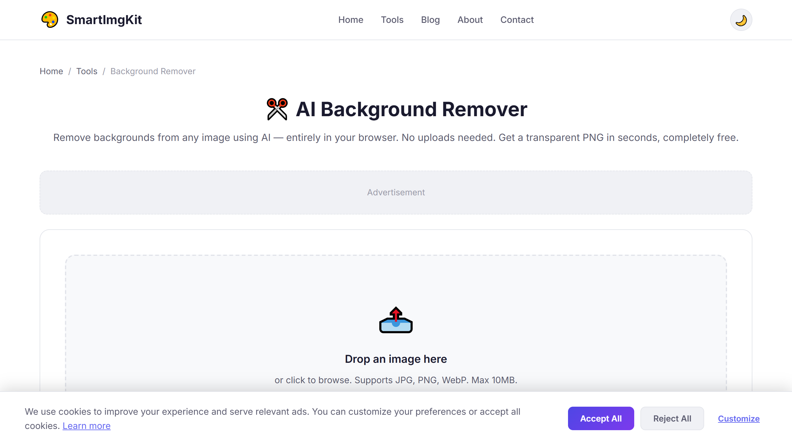 SmartImgKit gallery image