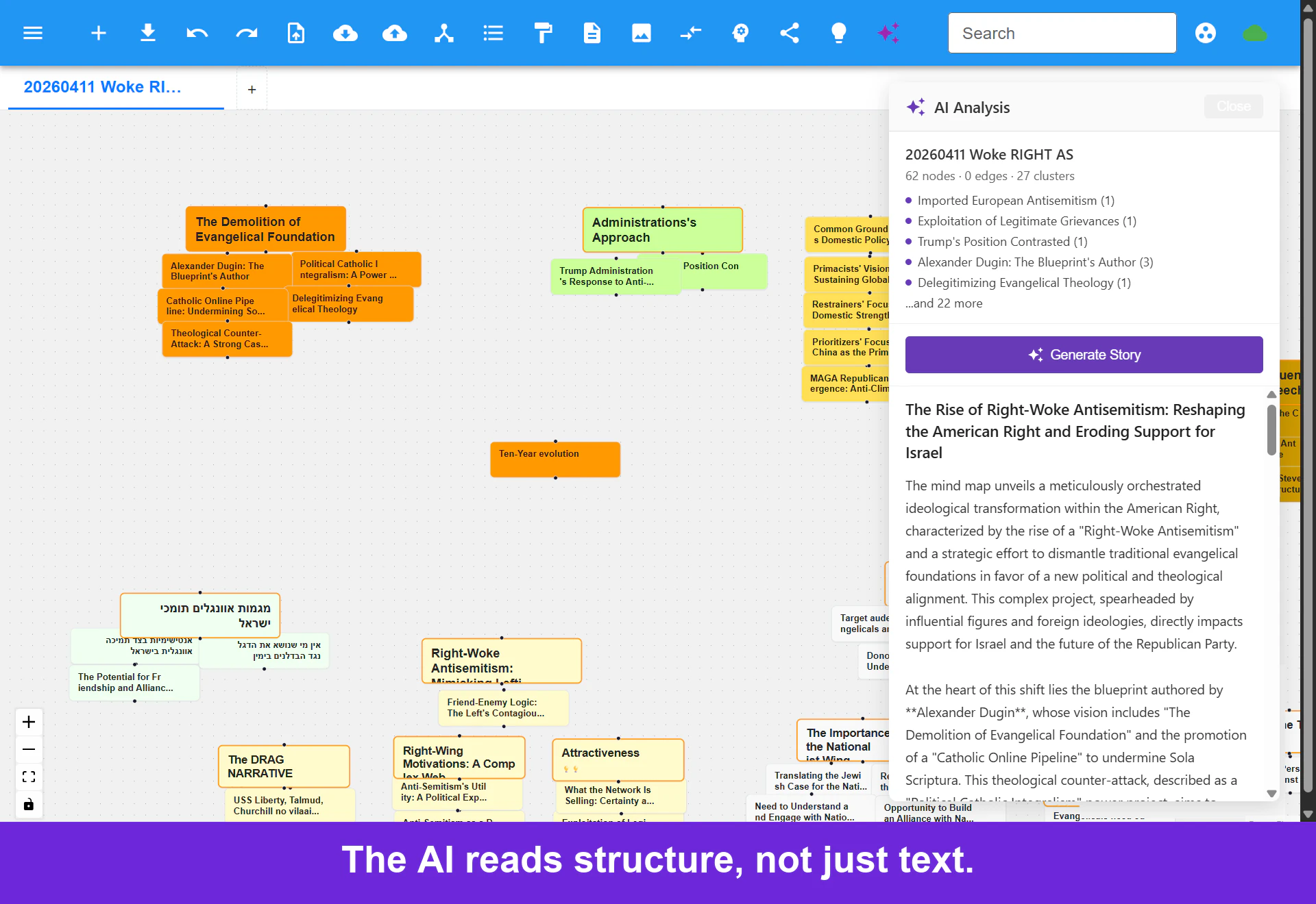 Sensemaker screenshot 3