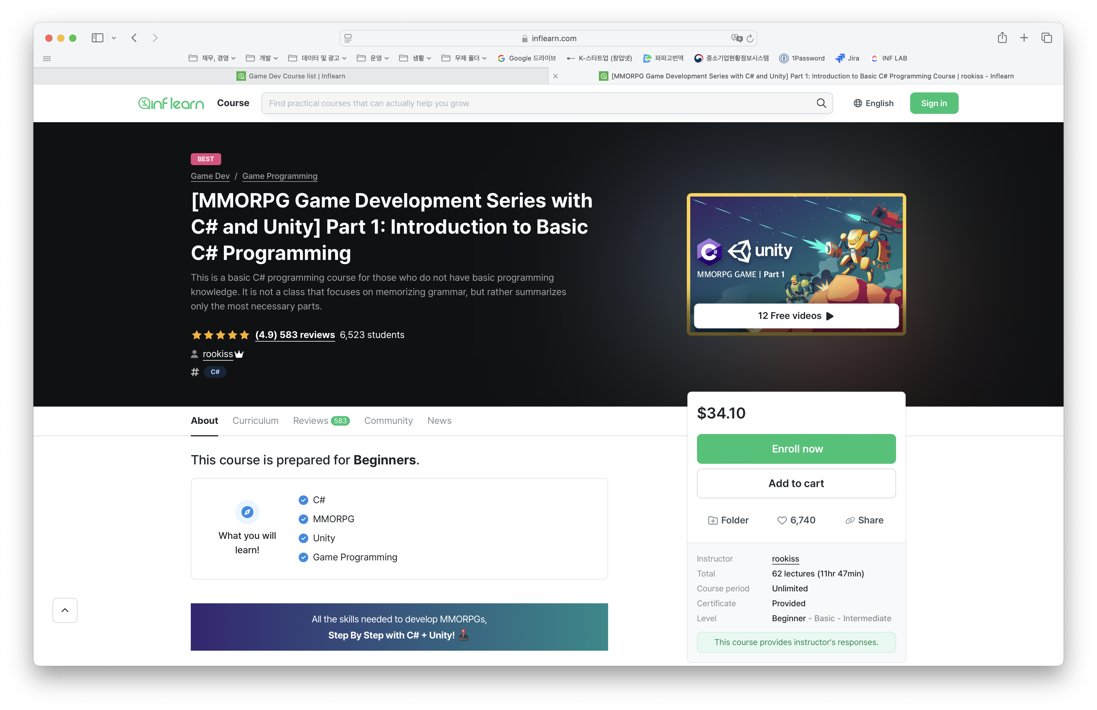 وسائط inflearn - منصة التعليم الوظيفي مدى الحياة 3