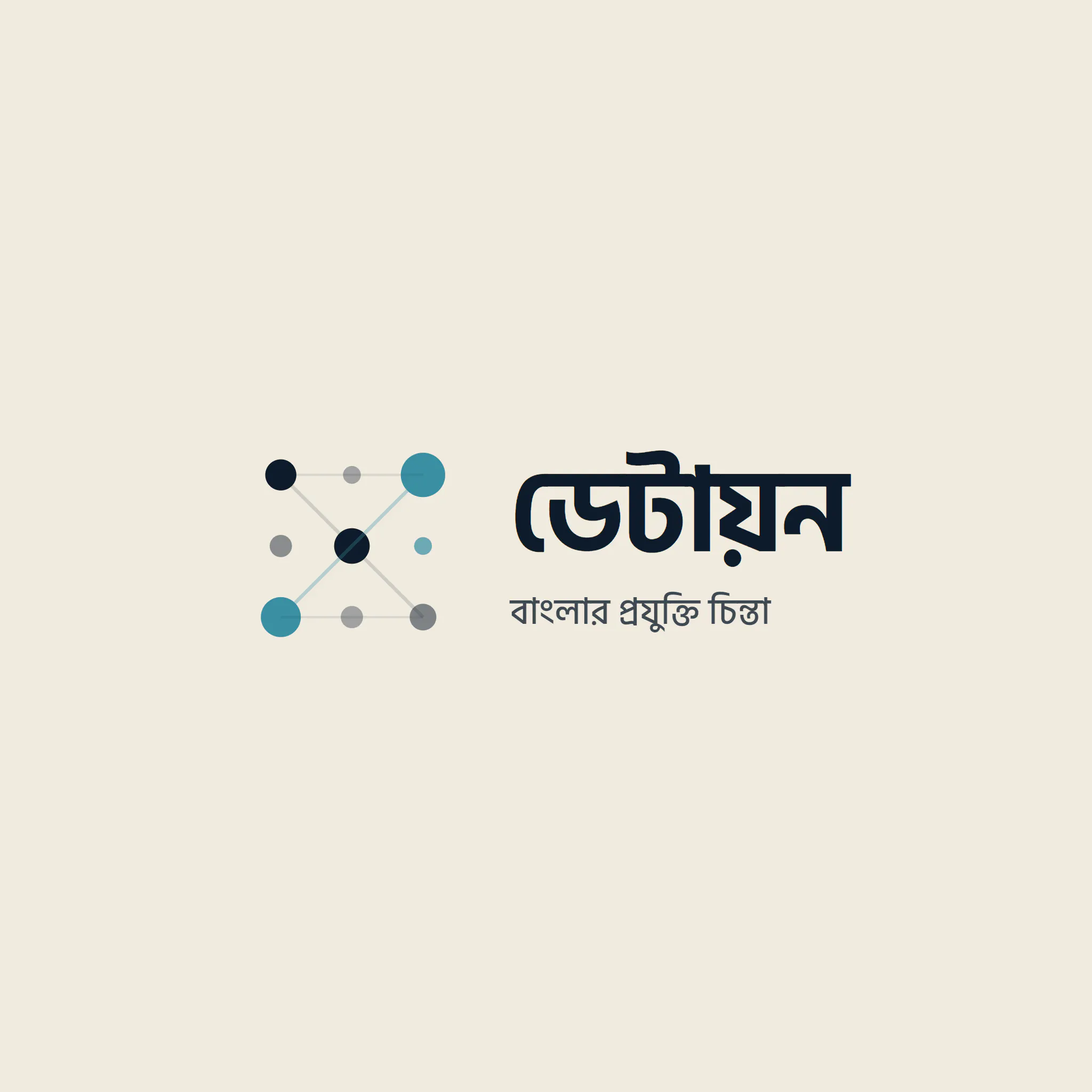 Datayon: Data. Insights. Knowledge gallery image