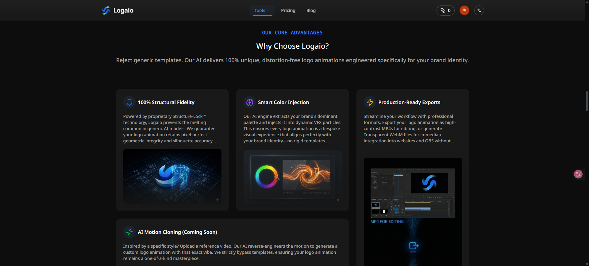 Logaio - Screenshot 3 showing product features and functionality