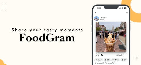 FoodGram – Eat × Snap × Share(iOS) gallery image