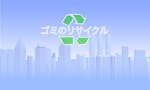 Waste recycling game image