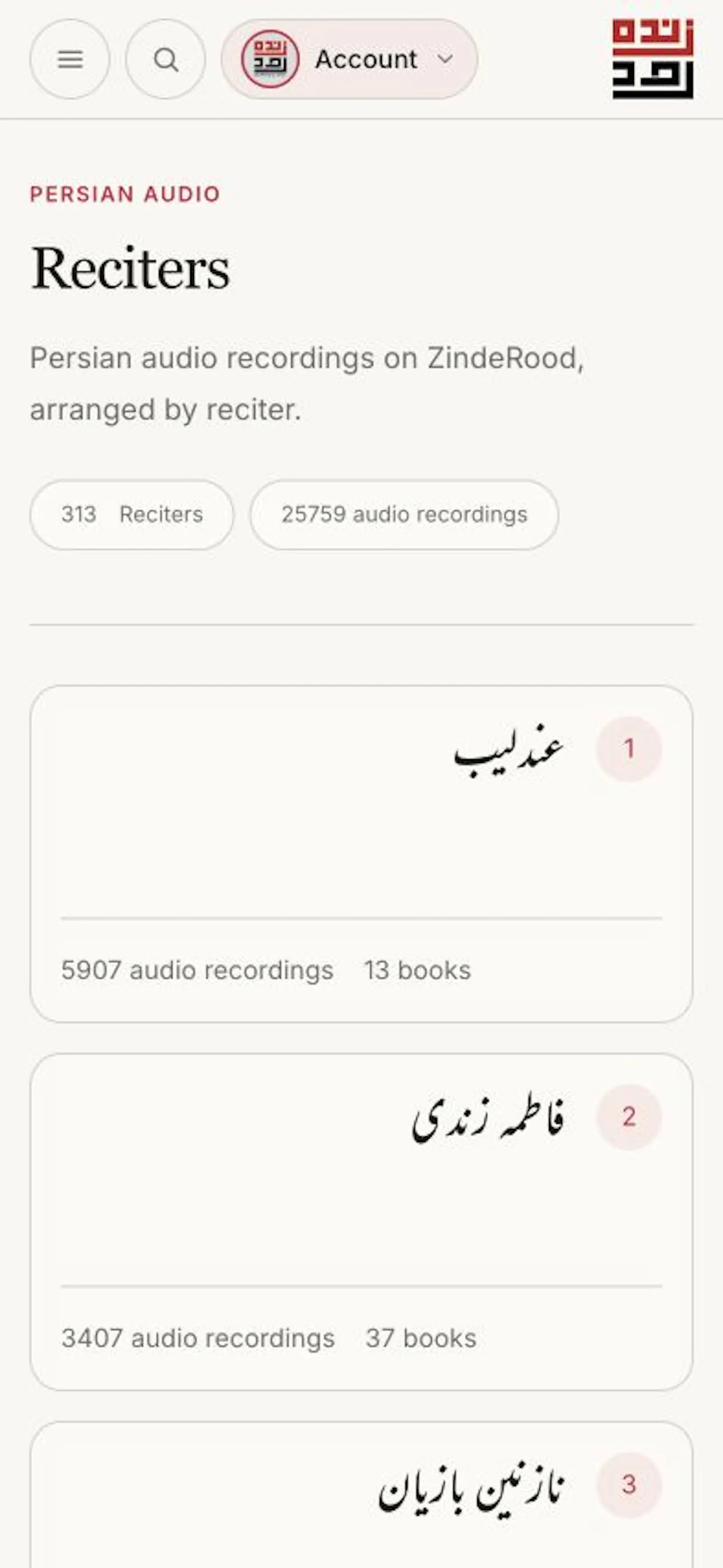 ZindeRood screenshot 5