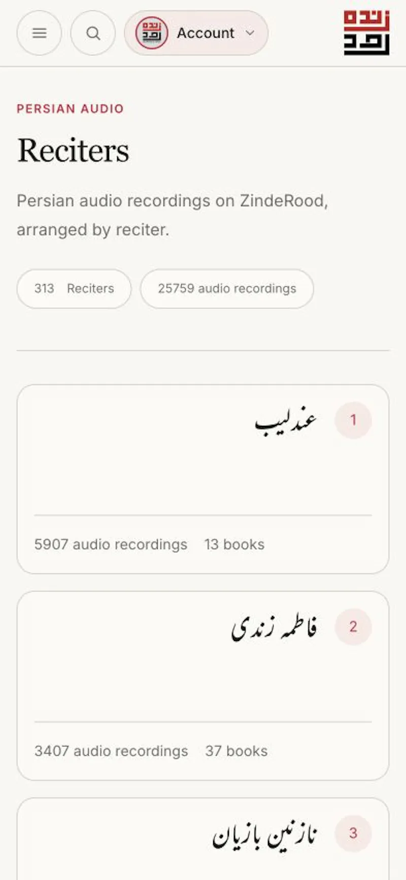 ZindeRood screenshot 5