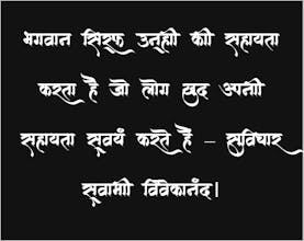 Hindi Font Style Generator gallery image