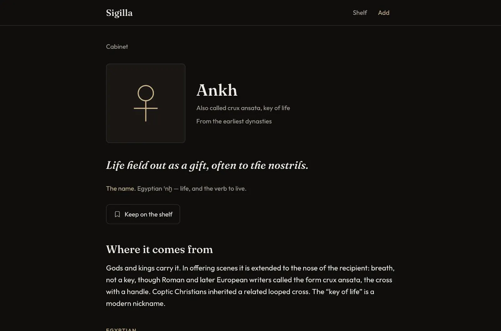 Sigilla screenshot 3