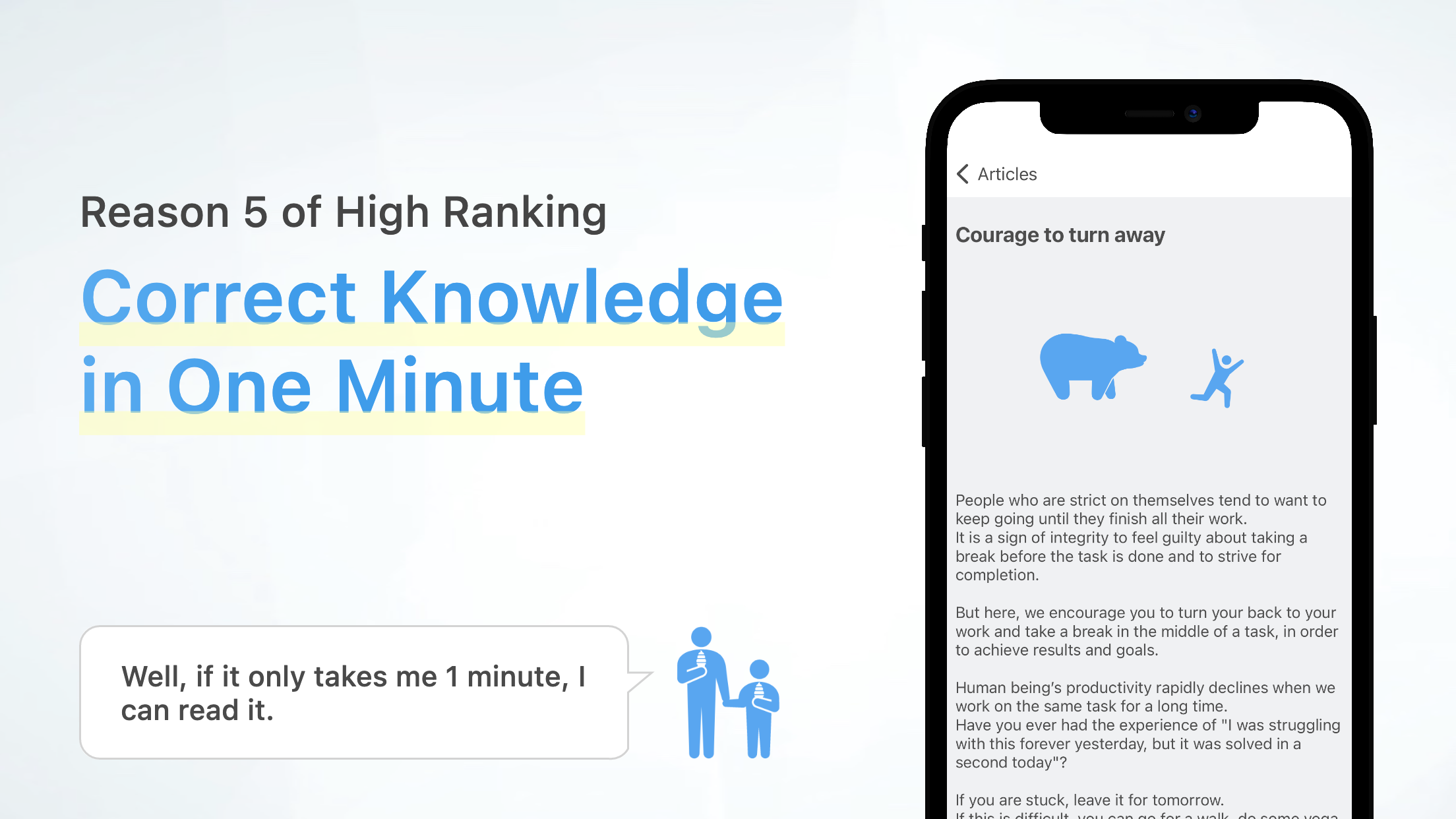 وسائط ركز - البقاء متحمسا للدراسة والعمل 7