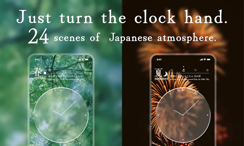 Tokiori -時折- screenshot 2