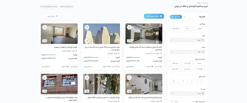 Didibood screenshot 3