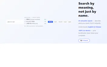 Bookmark Manager: Smart Cleanup & Search gallery image