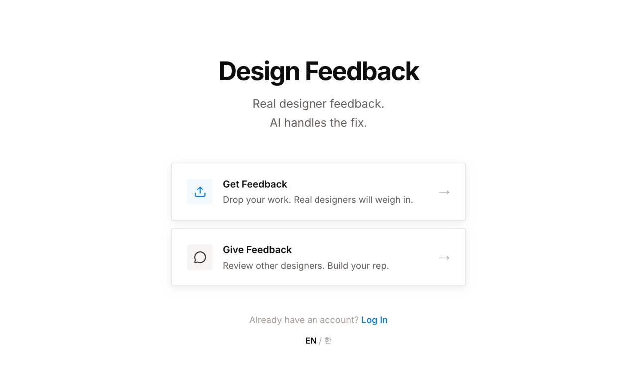 Design feedback gallery image
