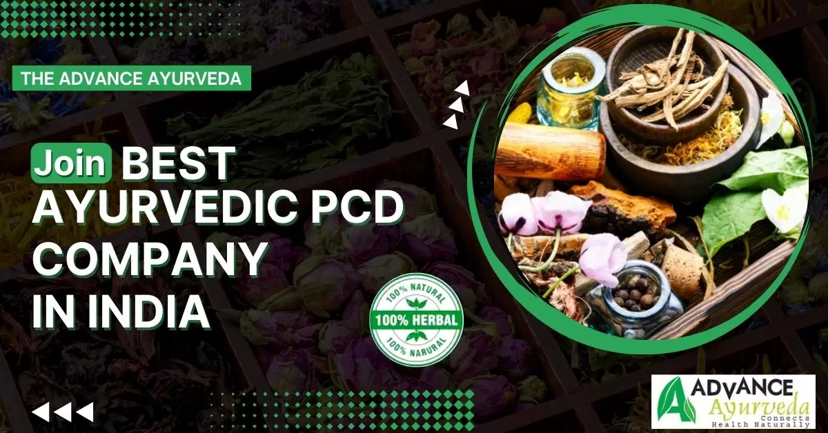 Ayurveda의 사전 - Advance Ayurveda는 인도에서 Ayurvedic Company를 이끌고 있습니다 미디어 1