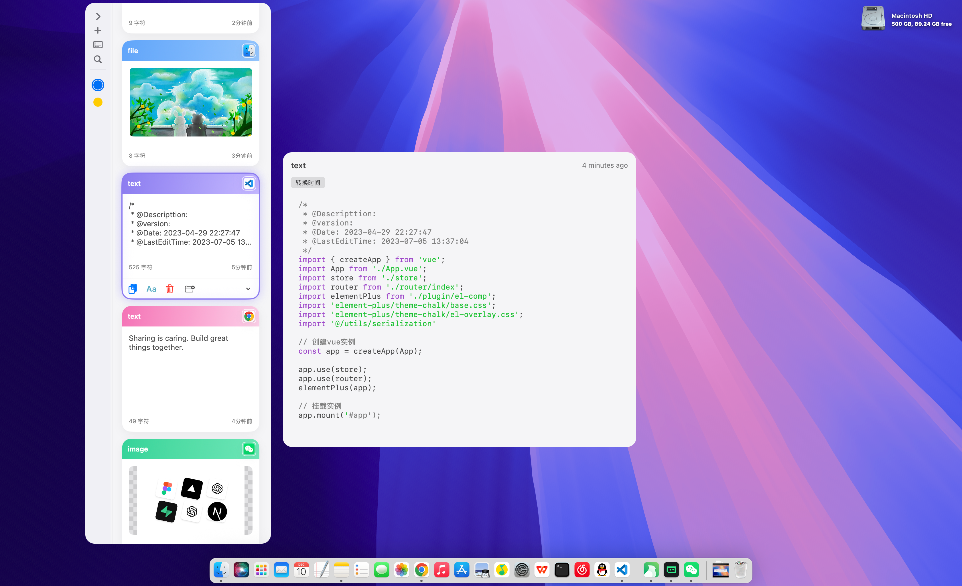 MiniClipboard - Screenshot 3 showing product features and functionality