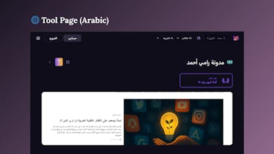 ToolSeekr gallery image