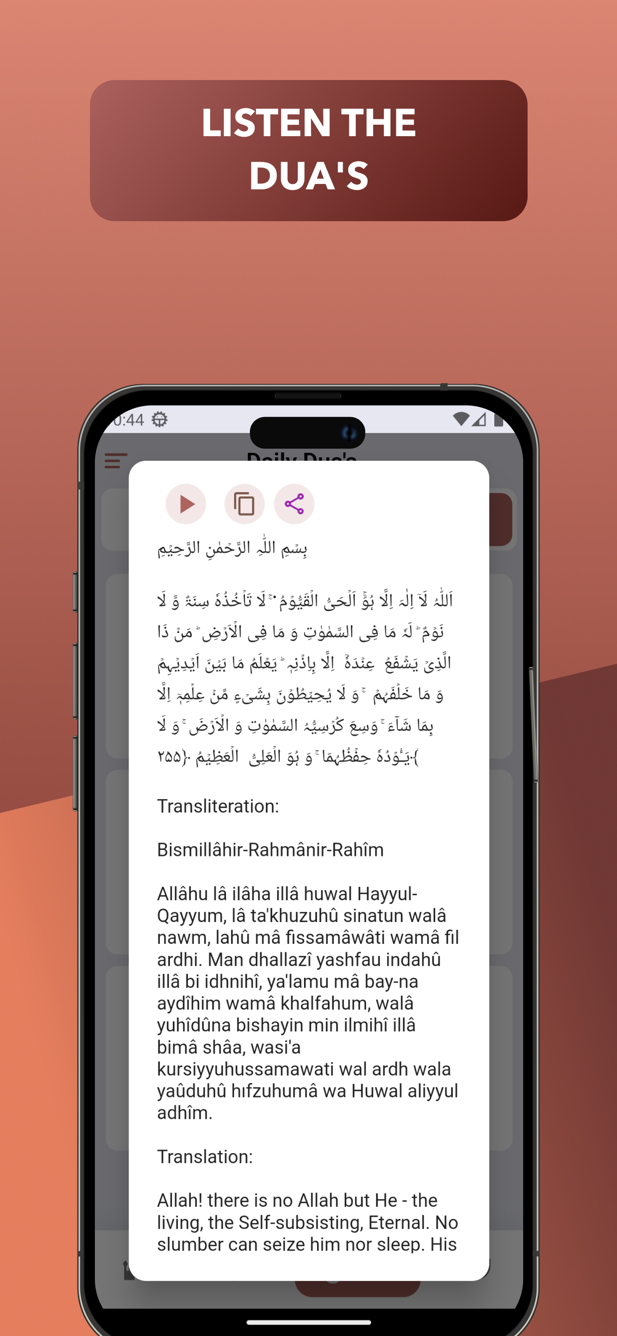 Imanify：專業穆斯林指南 media 7
