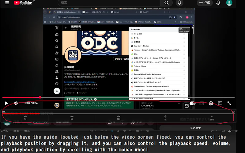 On the Sofa for YouTube screenshot 3