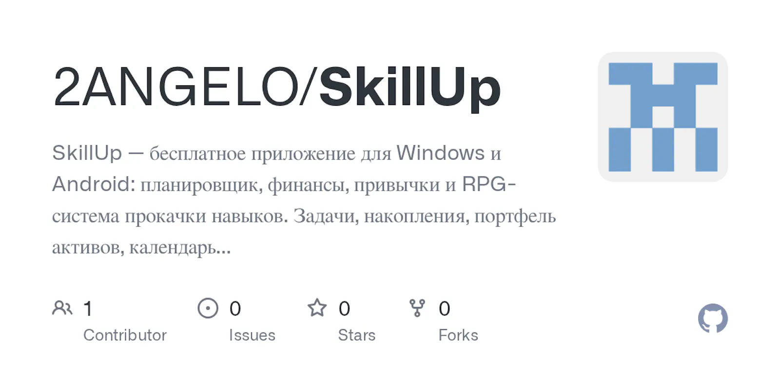 GitHub screenshot 1