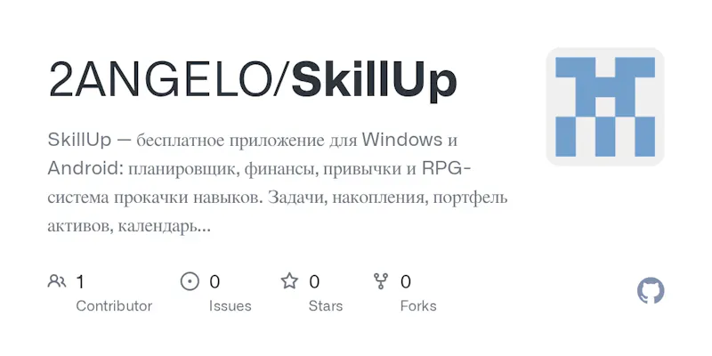 GitHub screenshot 1