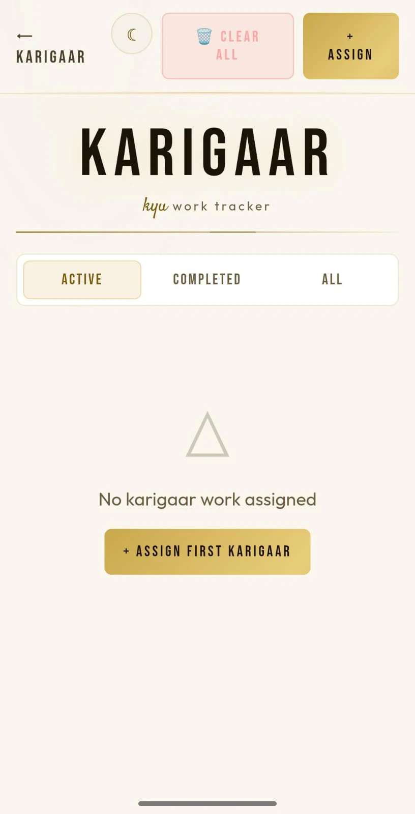 Karigaar 截图 2