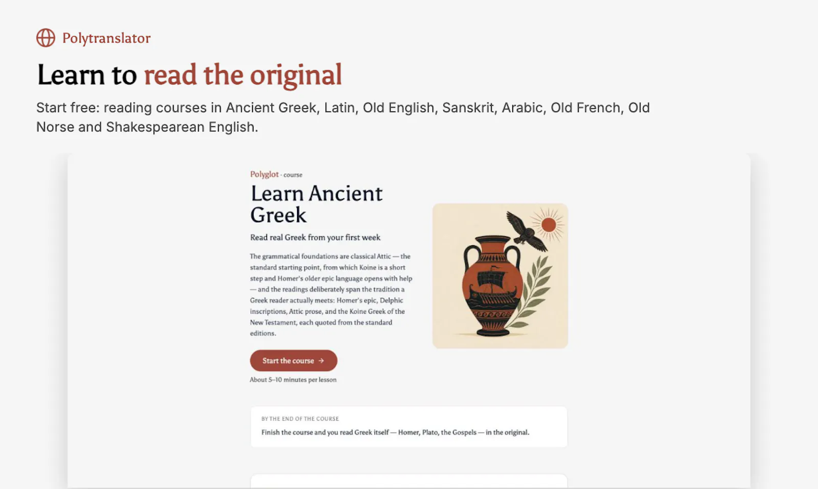 Polytranslator screenshot 5