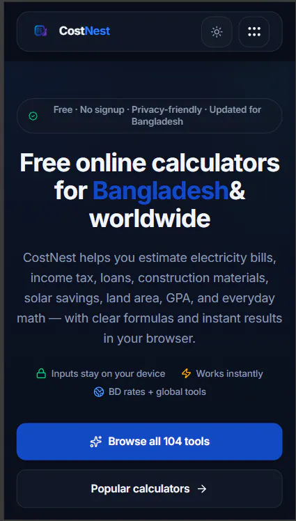 스크린샷 2