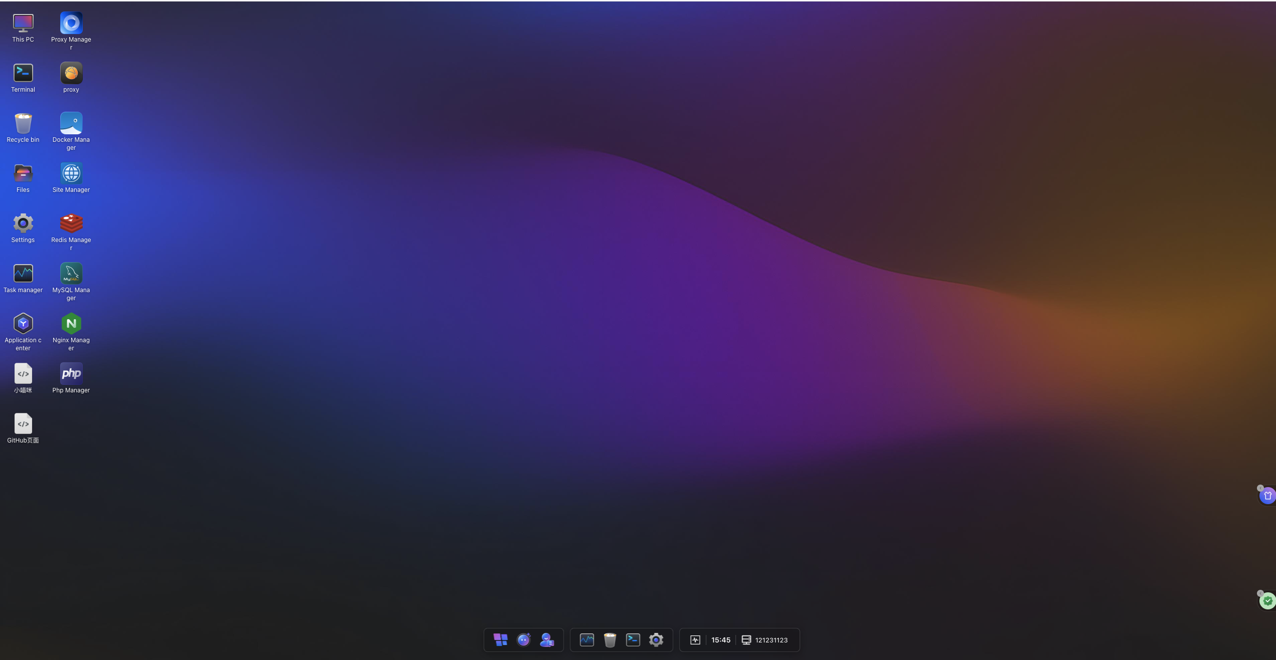 GMSSH  AI Terminal gallery image