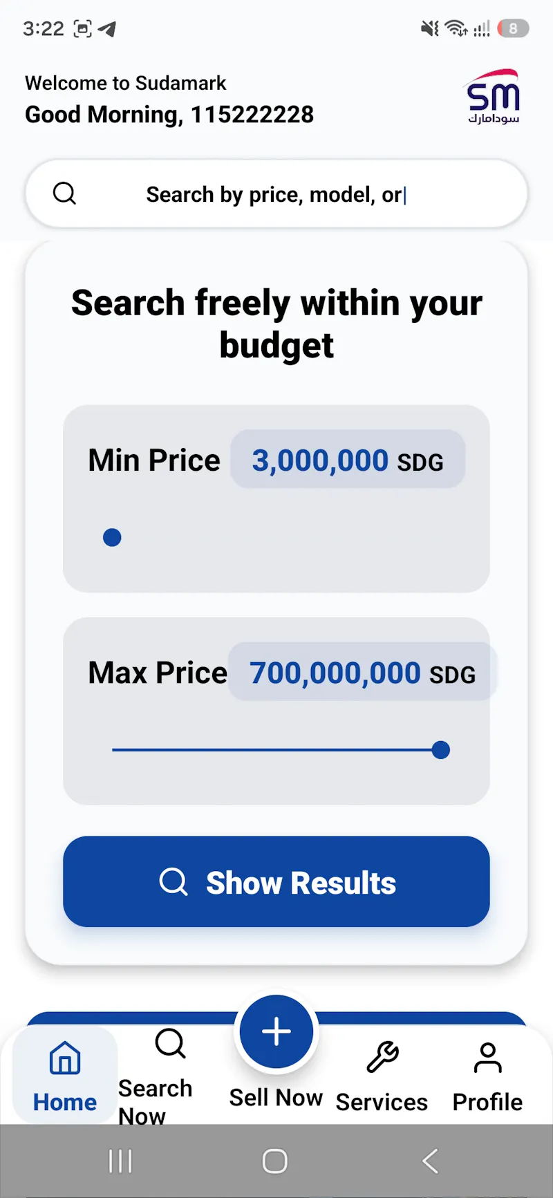 Sudamark  screenshot 6
