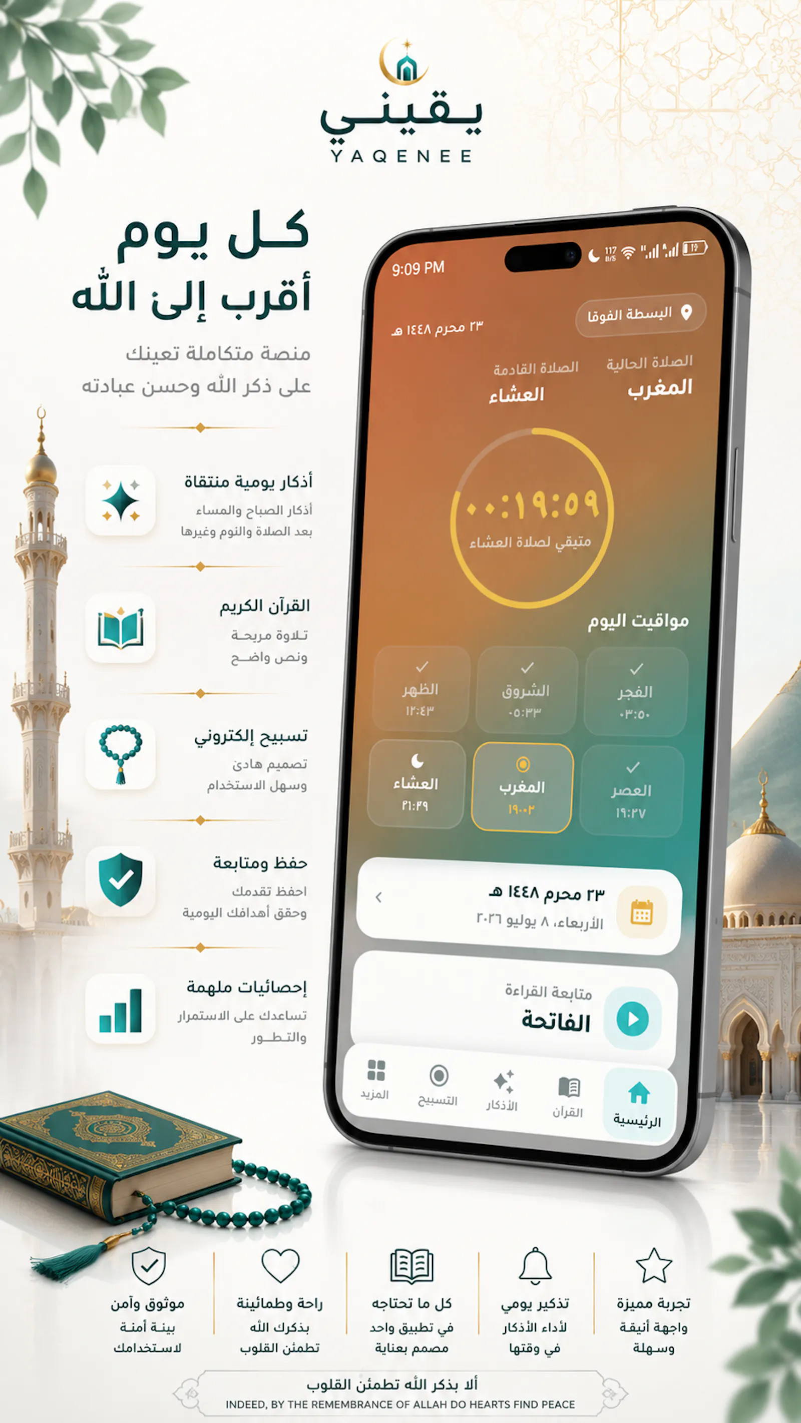 Yaqenee screenshot 2