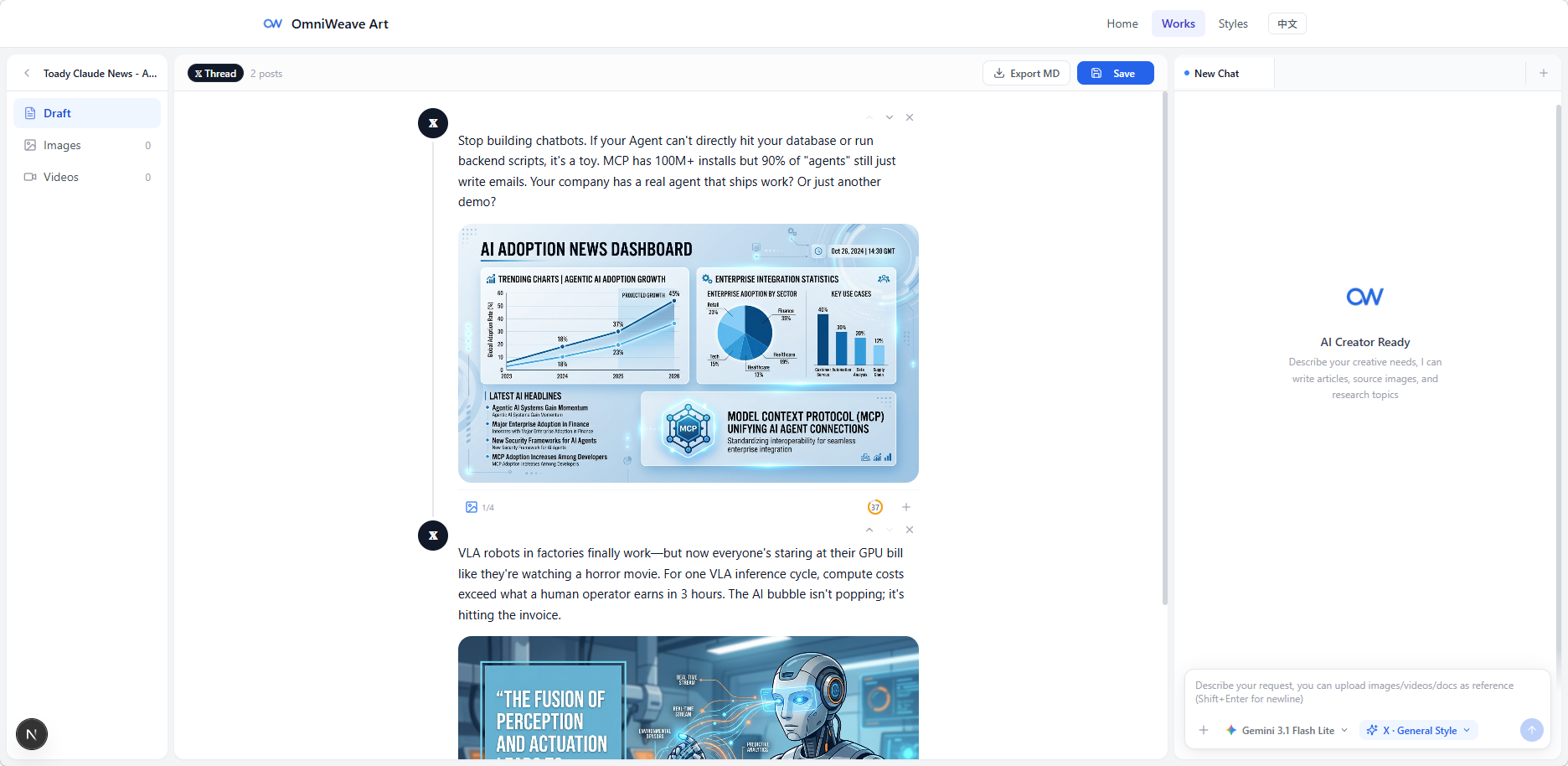 OmniWeave gallery image