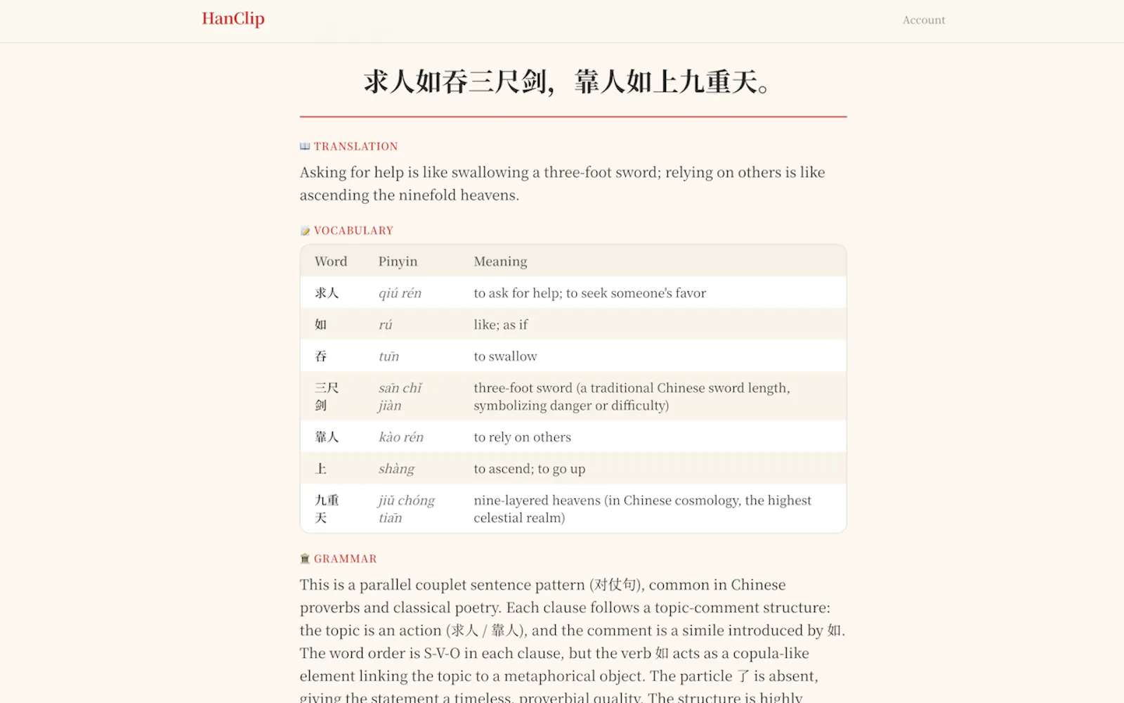  HanClip screenshot 4