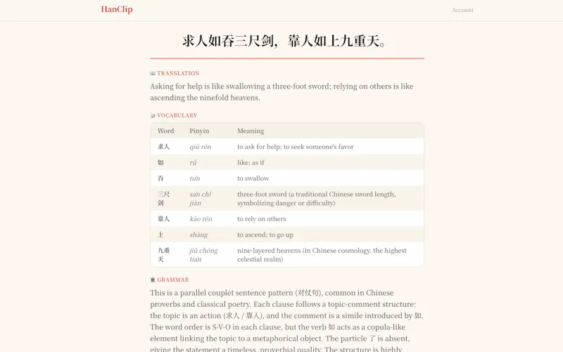  HanClip screenshot 4