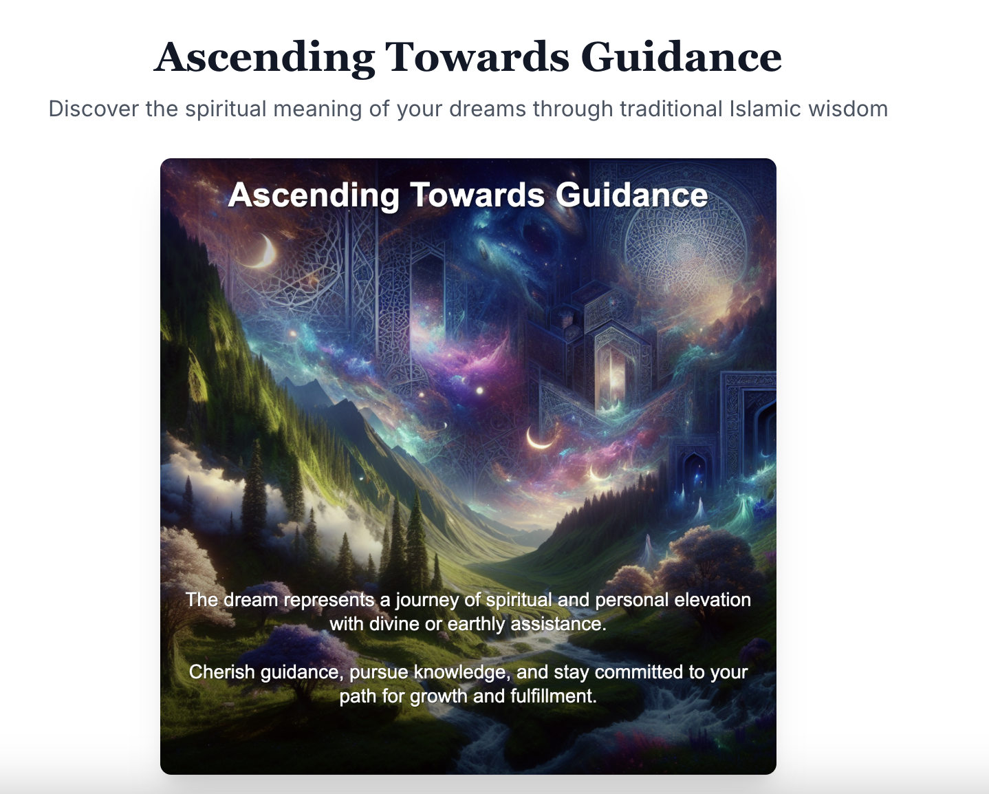 Dreamstate screenshot 1 Dreamstate screenshot 1