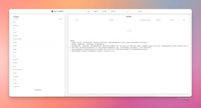 SMS-Act: Receive SMS verification codes gallery image