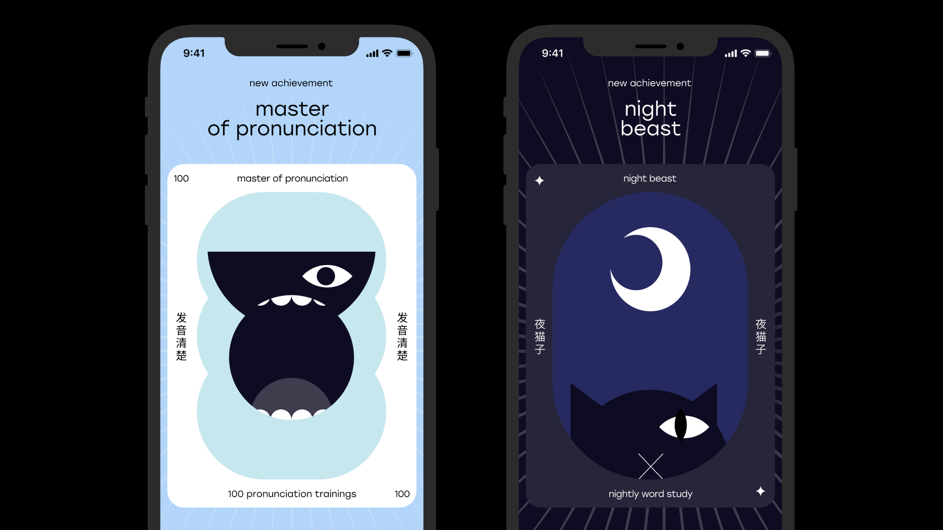 Laoshi gallery image