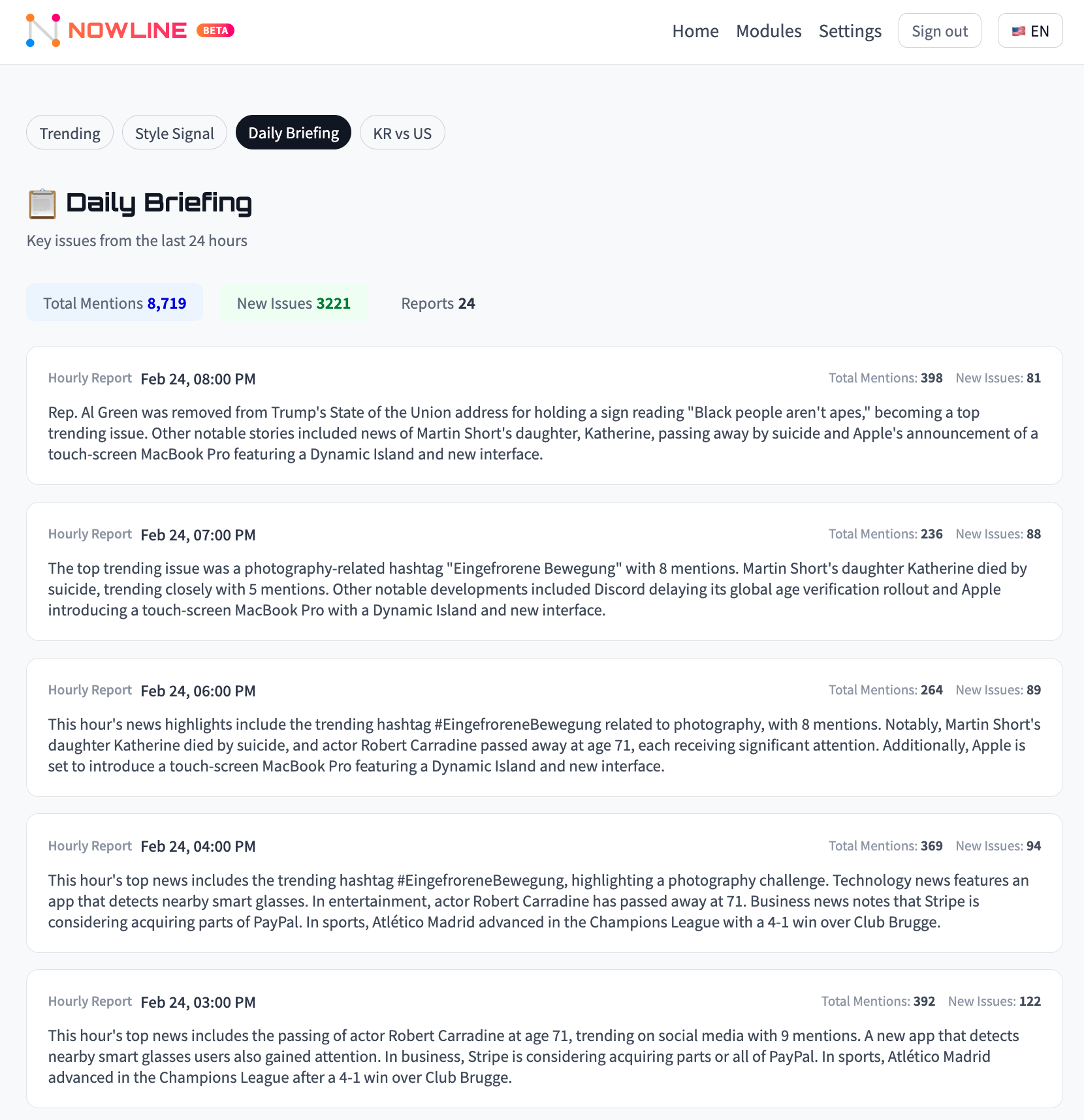 Nowline gallery image