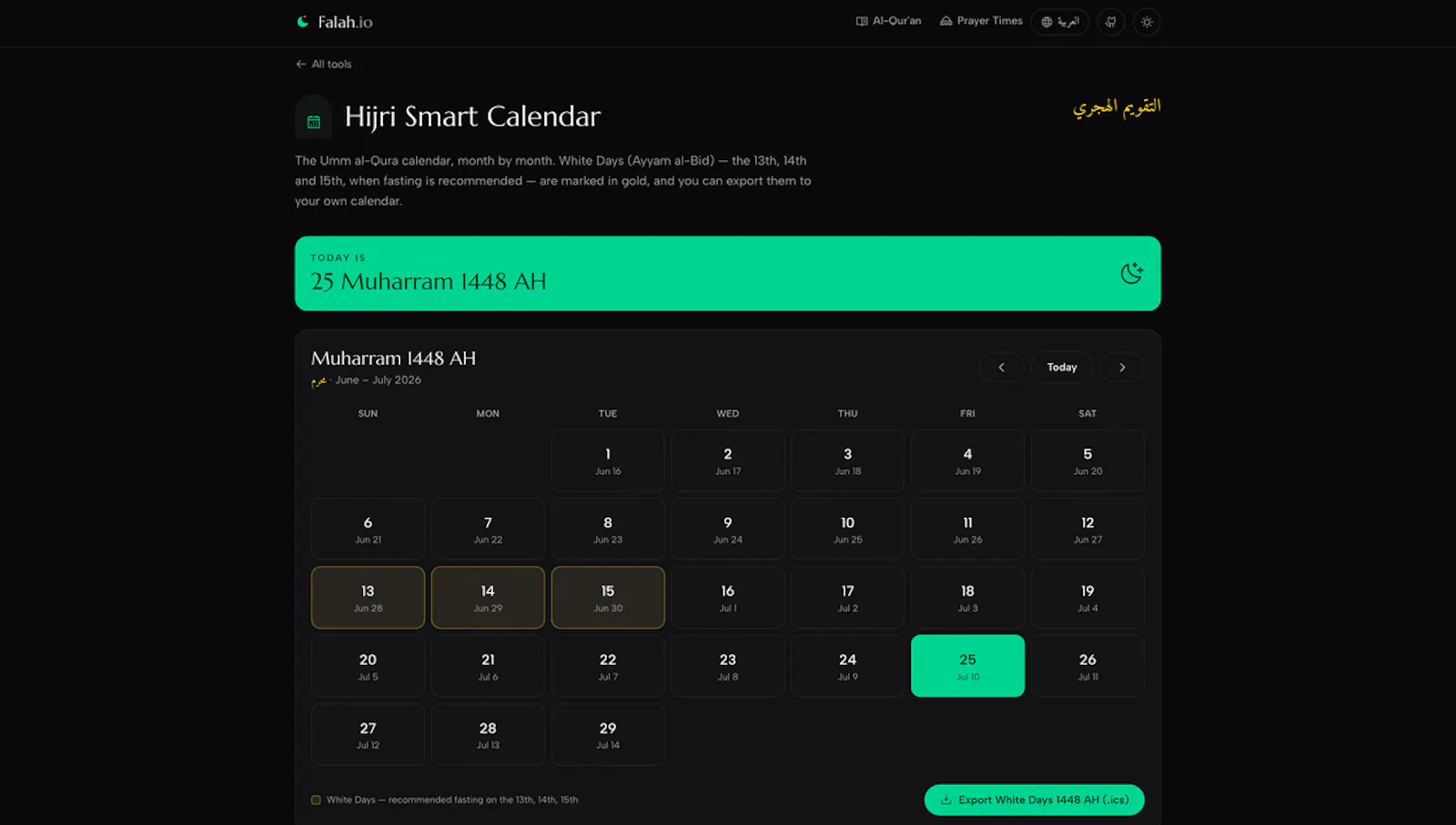 Falah.io — Open-Source Islamic Platform screenshot 5