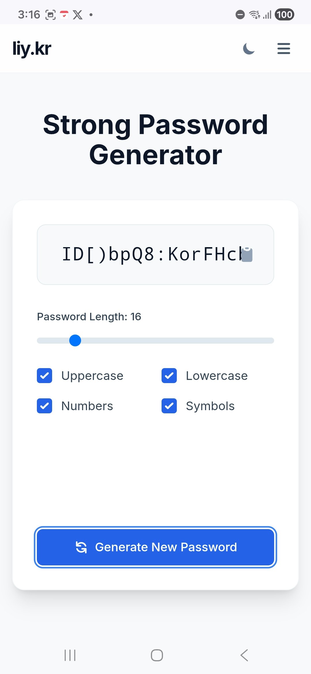 liy.kr - Screenshot 3 showing product features and functionality