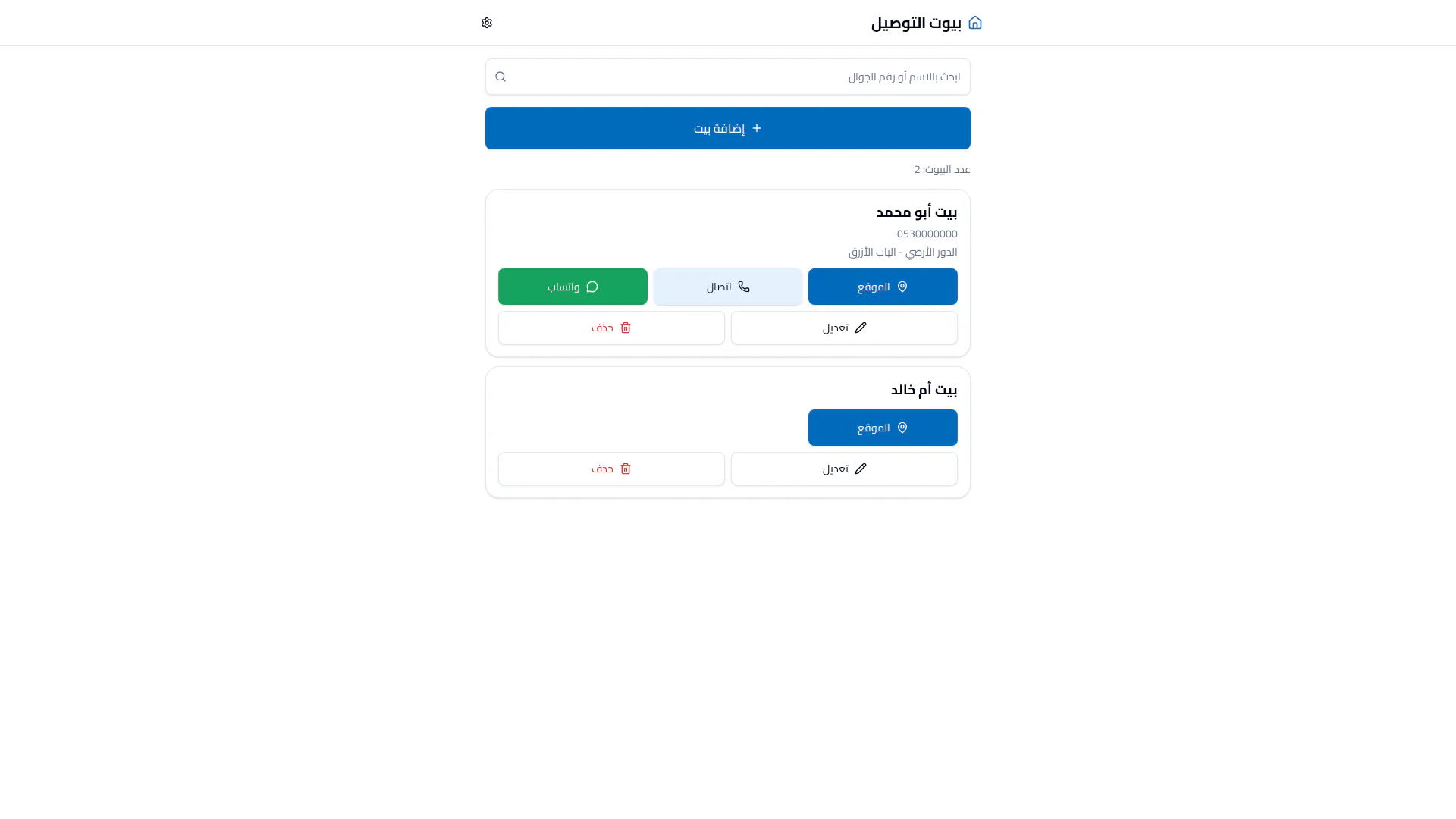 ام القرى  gallery image