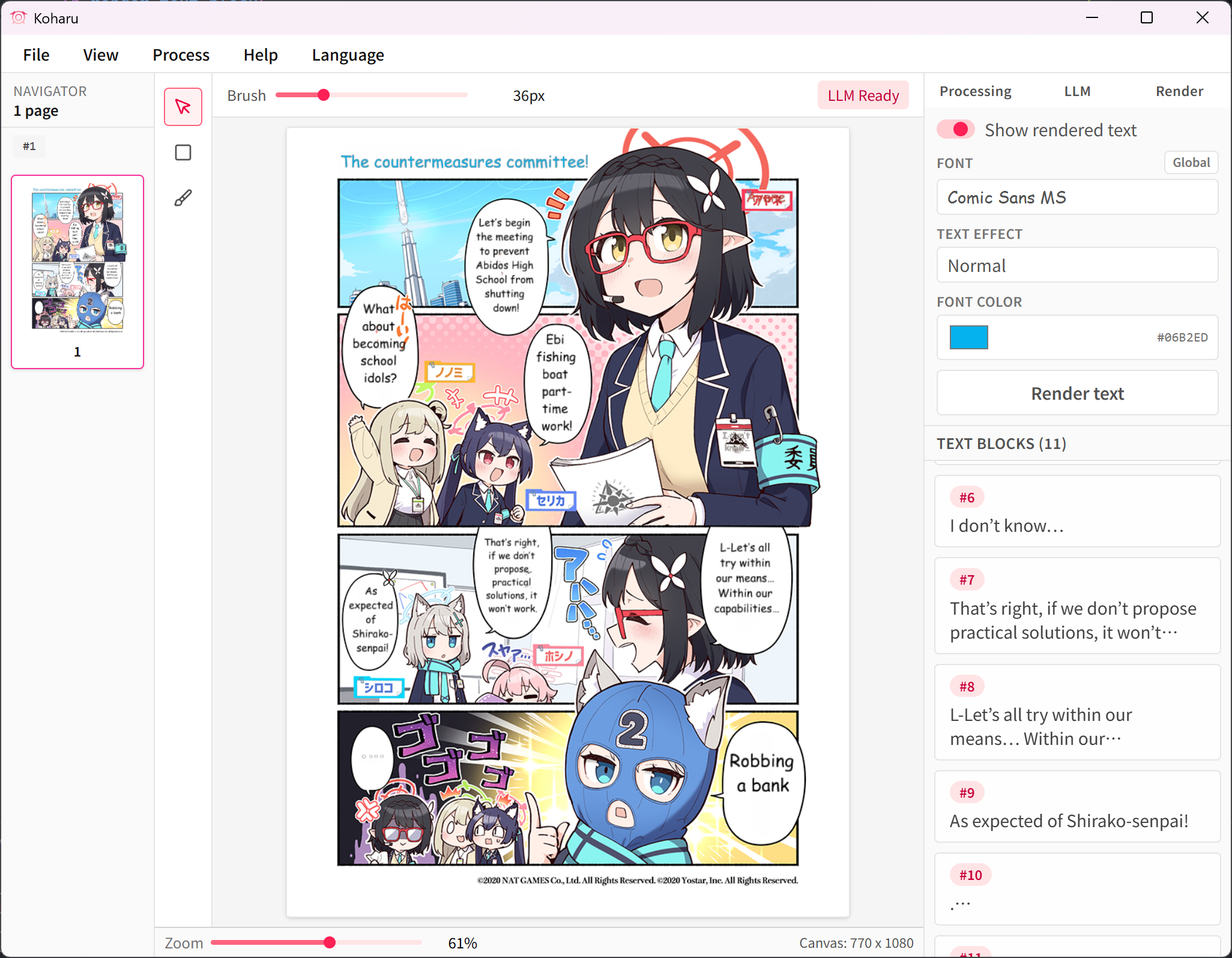 Koharu gallery image