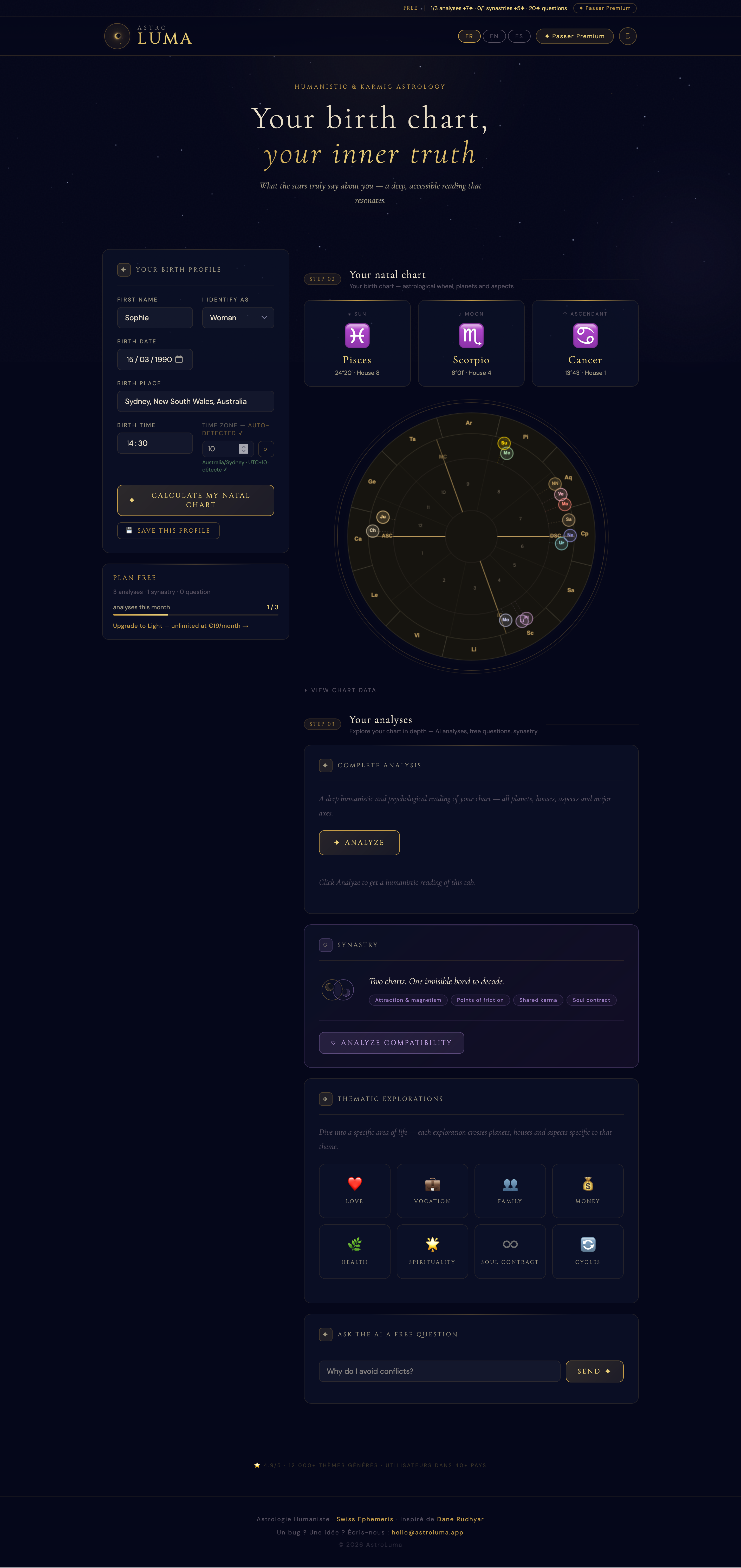 AstroLuma gallery image