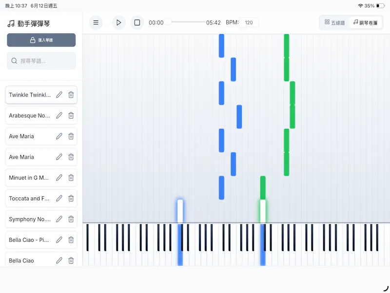 Plink Piano screenshot 3