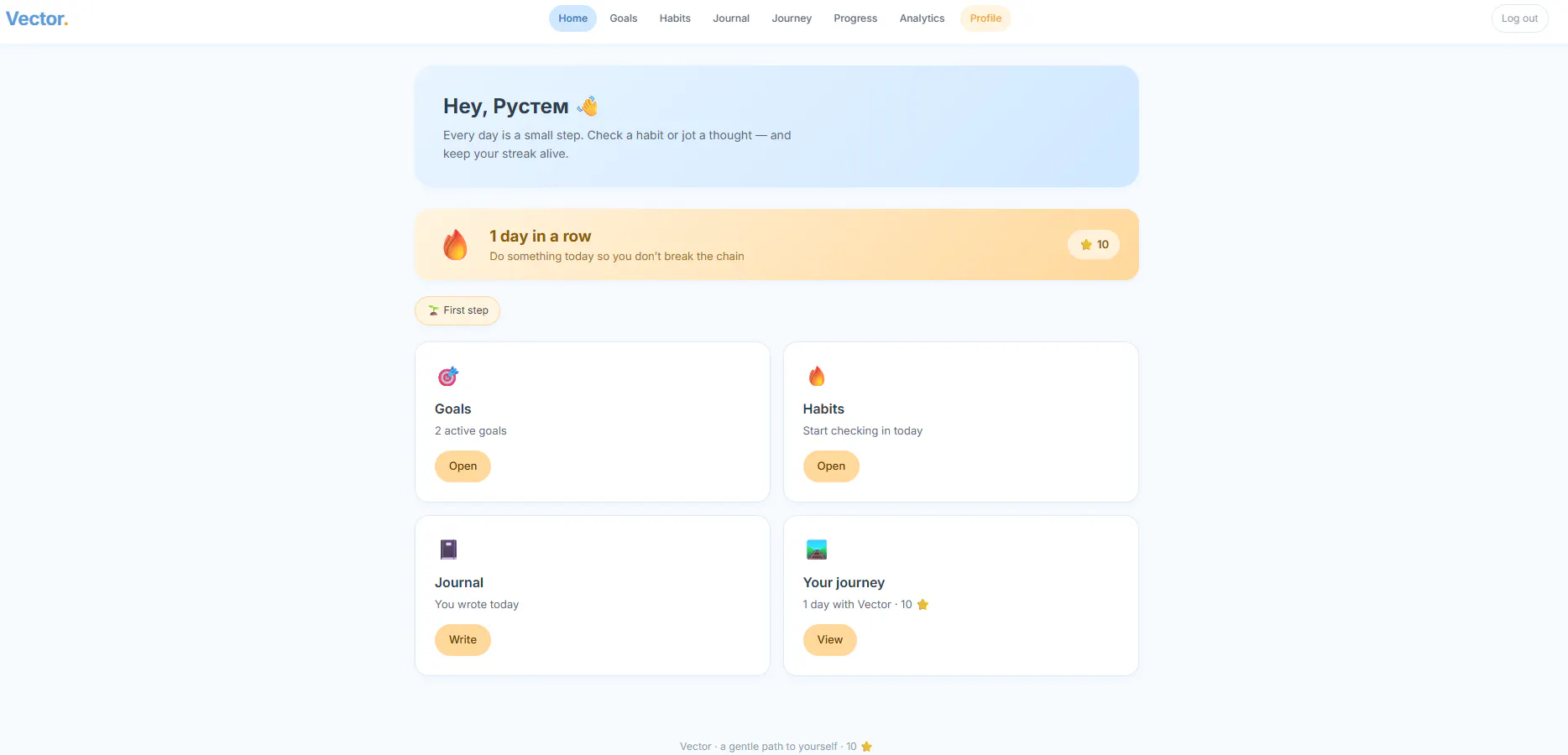 Vector — development gallery image