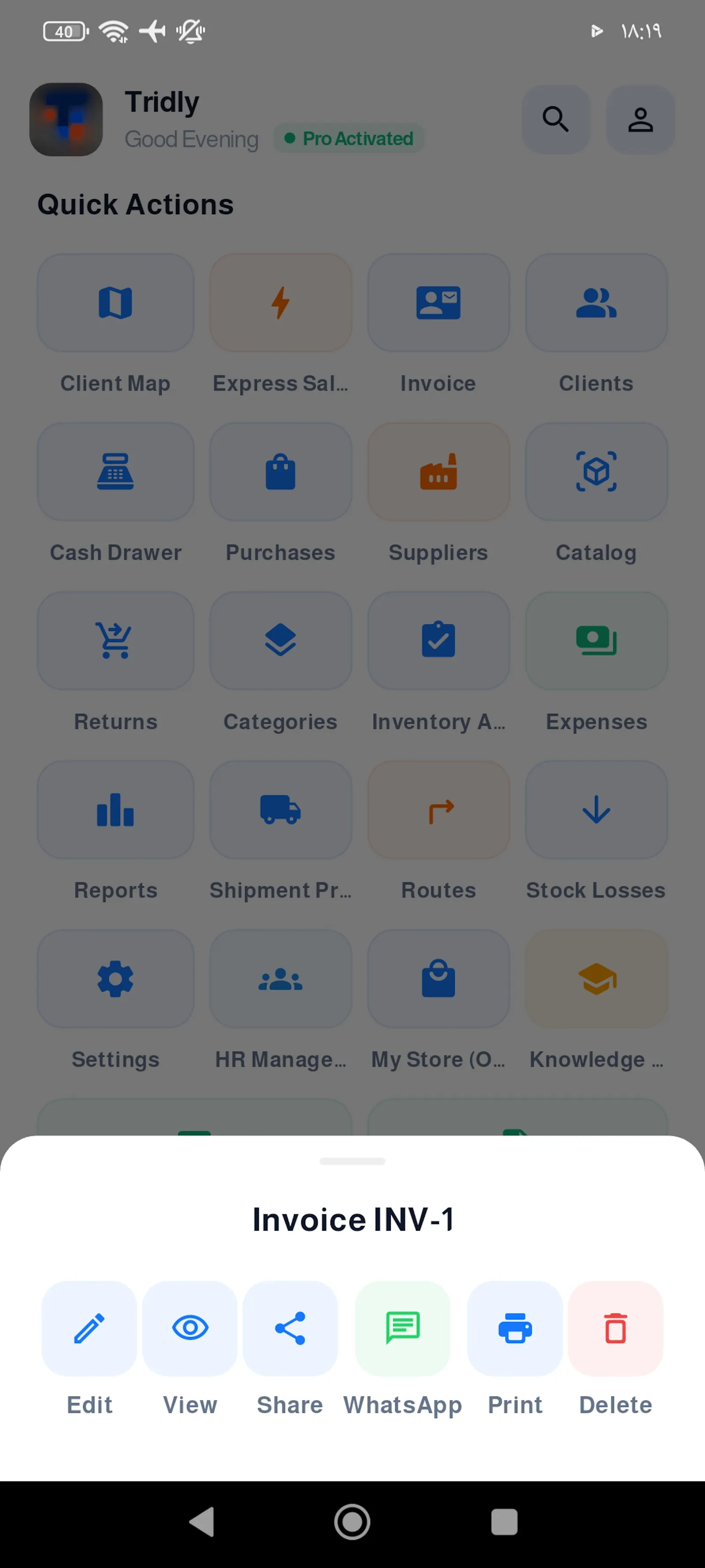 ​Tridly screenshot 1
