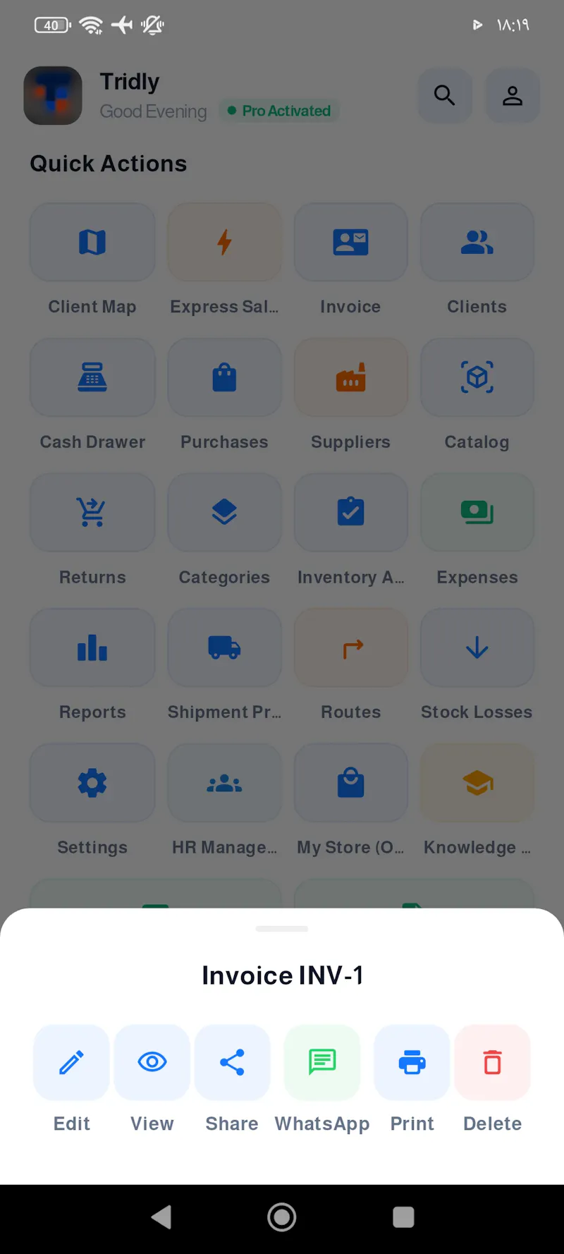 ​Tridly screenshot 1