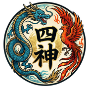 Shishin