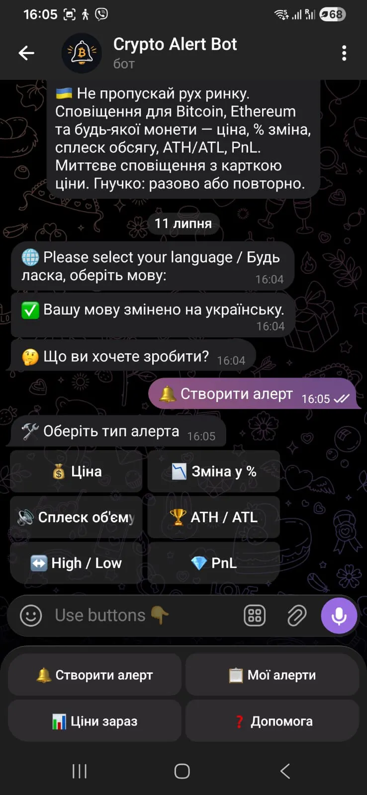 Crypto Alert Bot gallery image